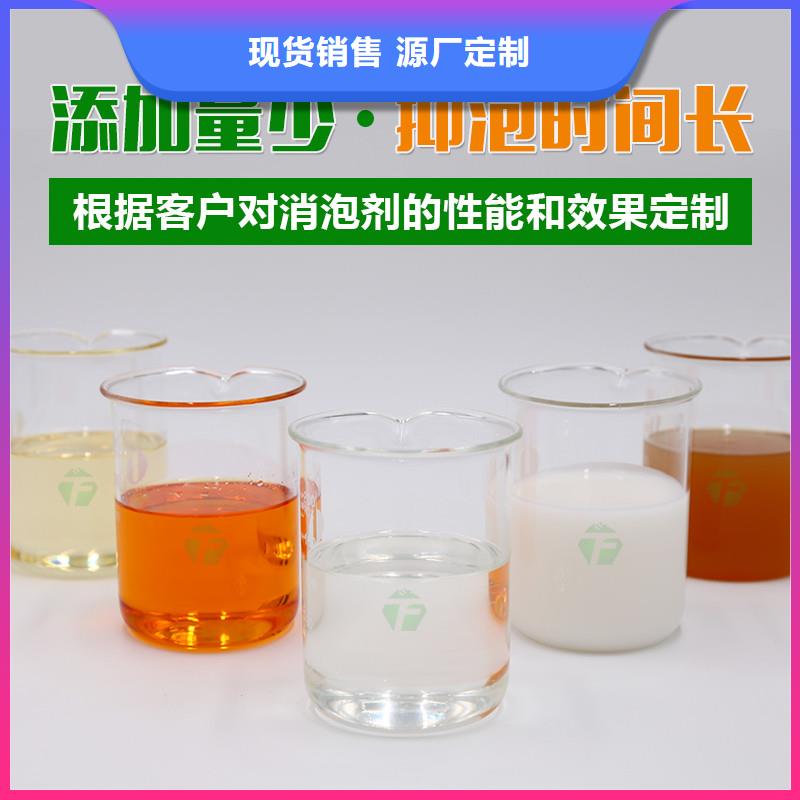 消泡剂乙酸钠液体碳源库存齐全厂家直供