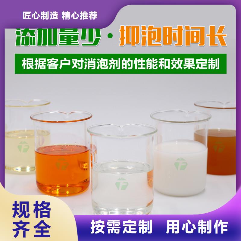 消泡剂匠心工艺