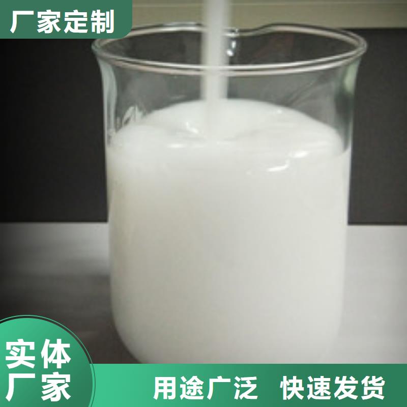  消泡剂今年新款