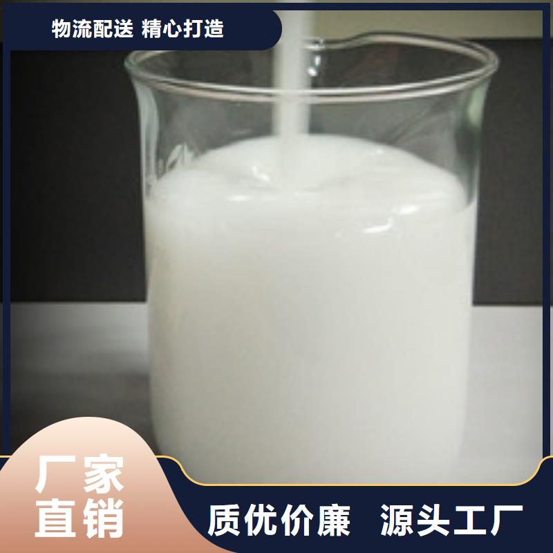 消泡剂【聚合氯化铝】质量牢靠