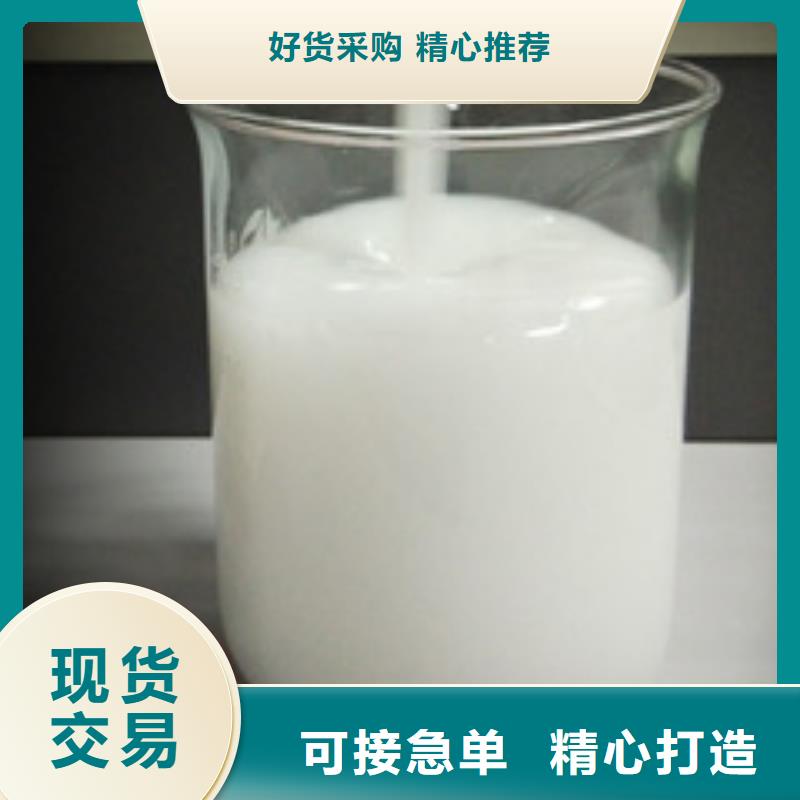 消泡剂食品级聚丙烯酰胺专注生产N年