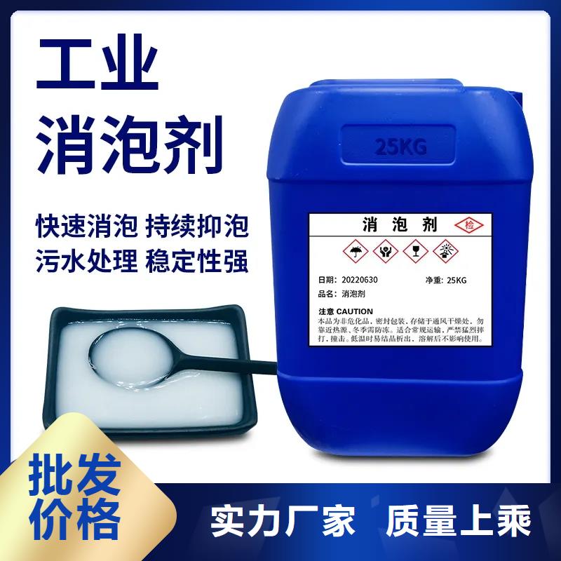 消泡剂准时交付