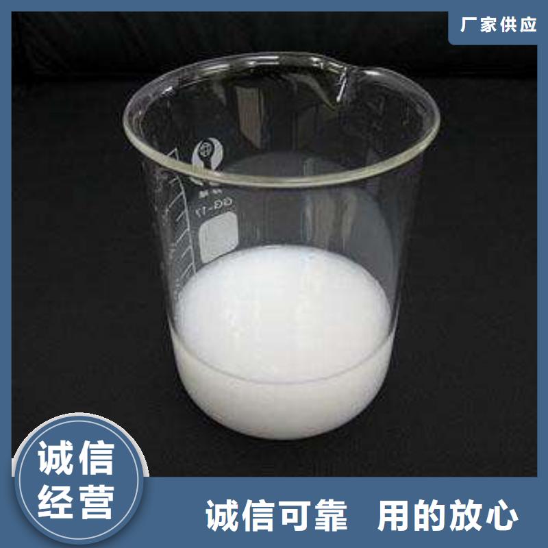 聚醚酯消泡剂材质优良