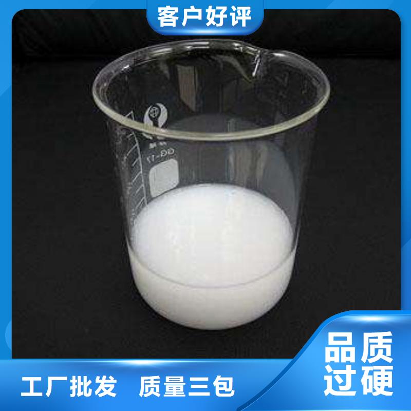 消泡剂【聚合氯化铝】满足客户所需