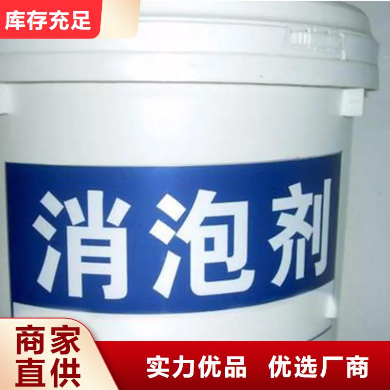 消泡剂,五水硫酸亚铁货真价实