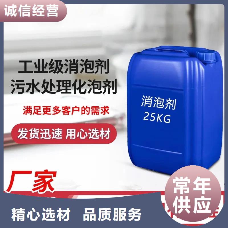 树脂消泡剂品类齐全