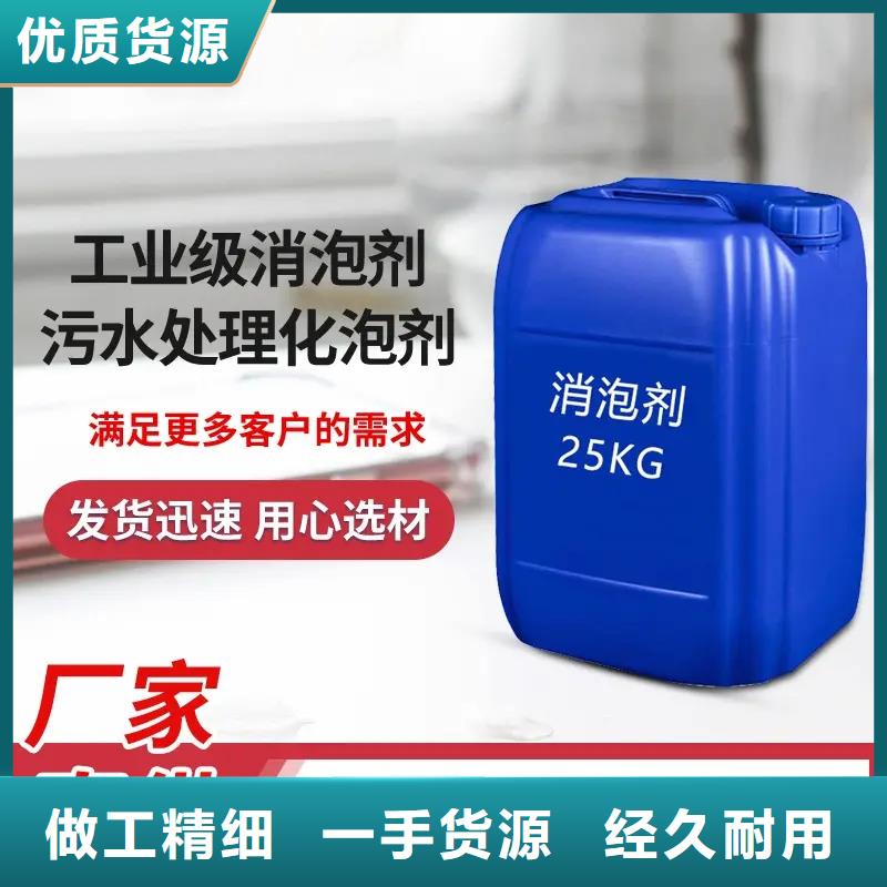 消泡剂匠心工艺
