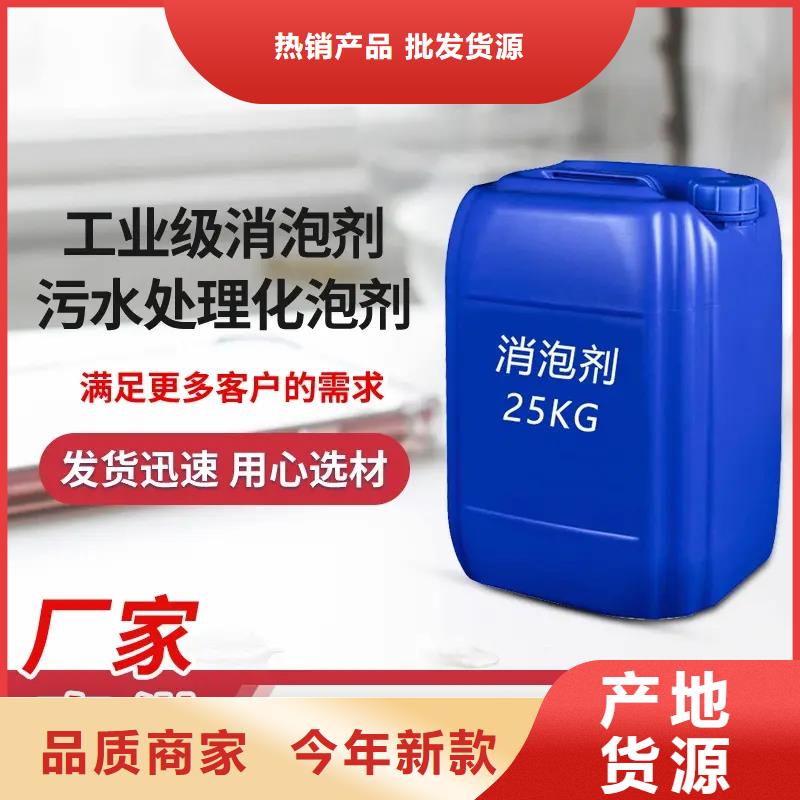 消泡剂食品级聚丙烯酰胺实体厂家支持定制
