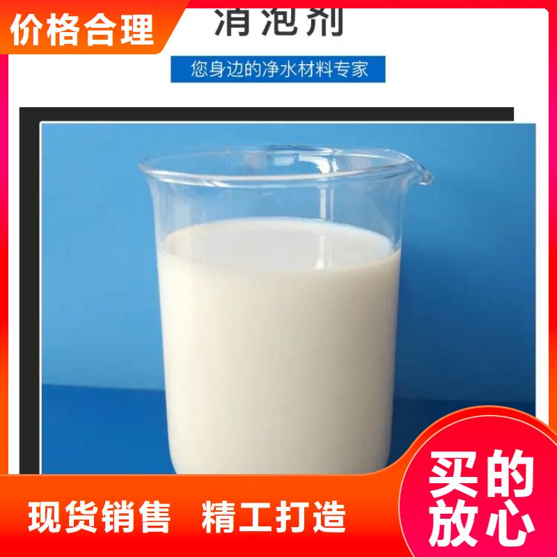 消泡剂质优价廉