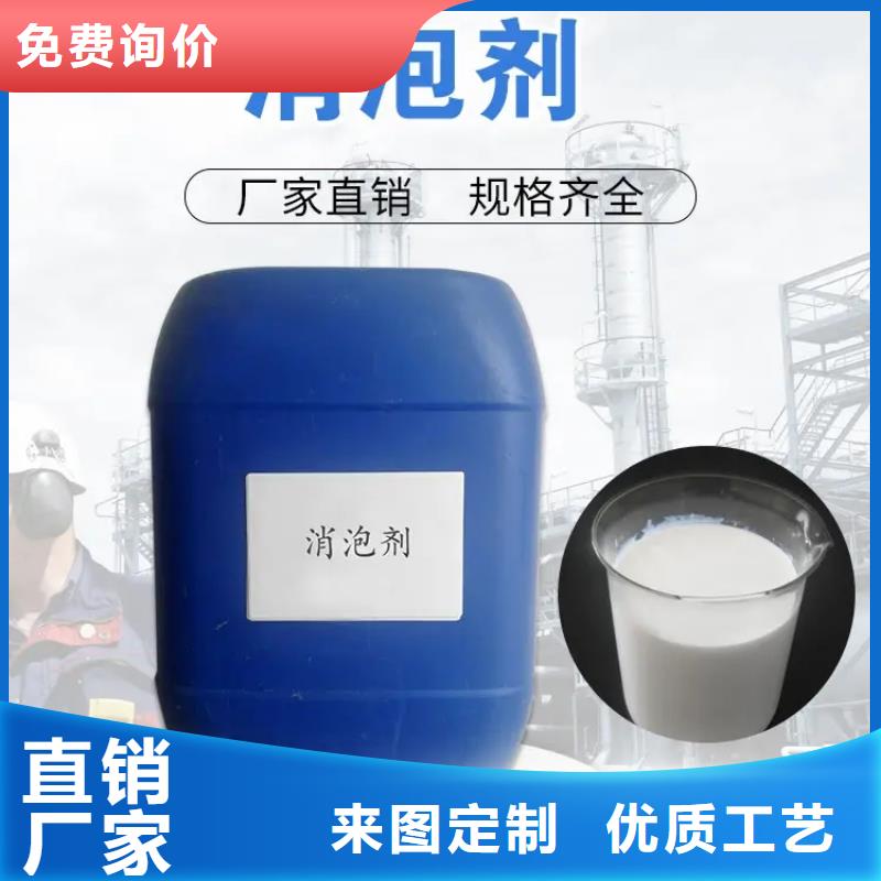 消泡剂品质好才是硬道理