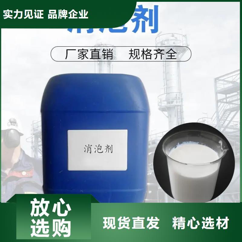 消泡剂【聚铝】一致好评产品