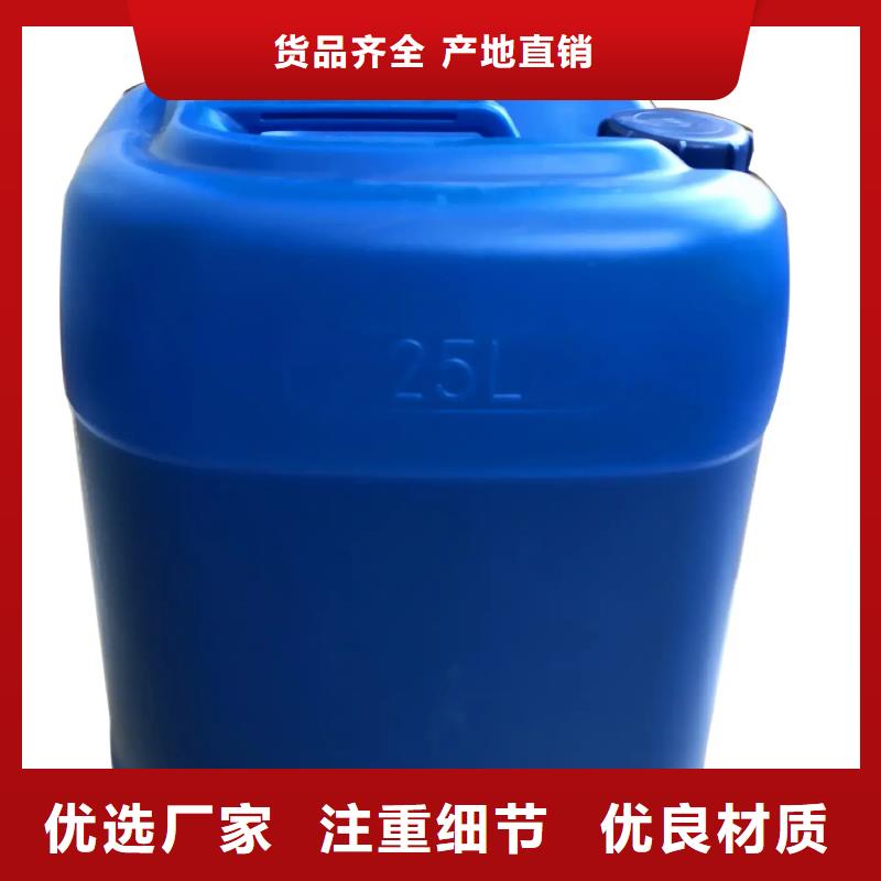 【消泡剂】白色聚铝价格透明