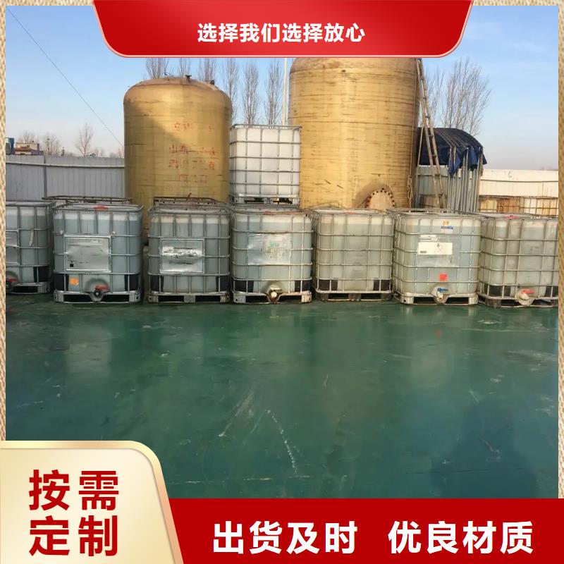 消泡剂,乙酸钠固体碳源品质值得信赖