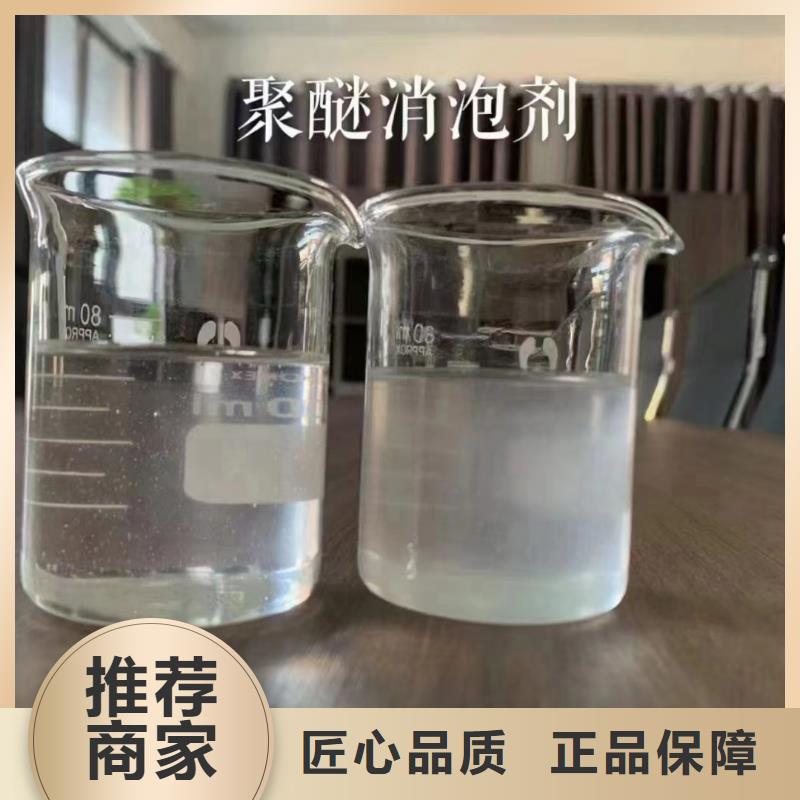 消泡剂产地厂家直销
