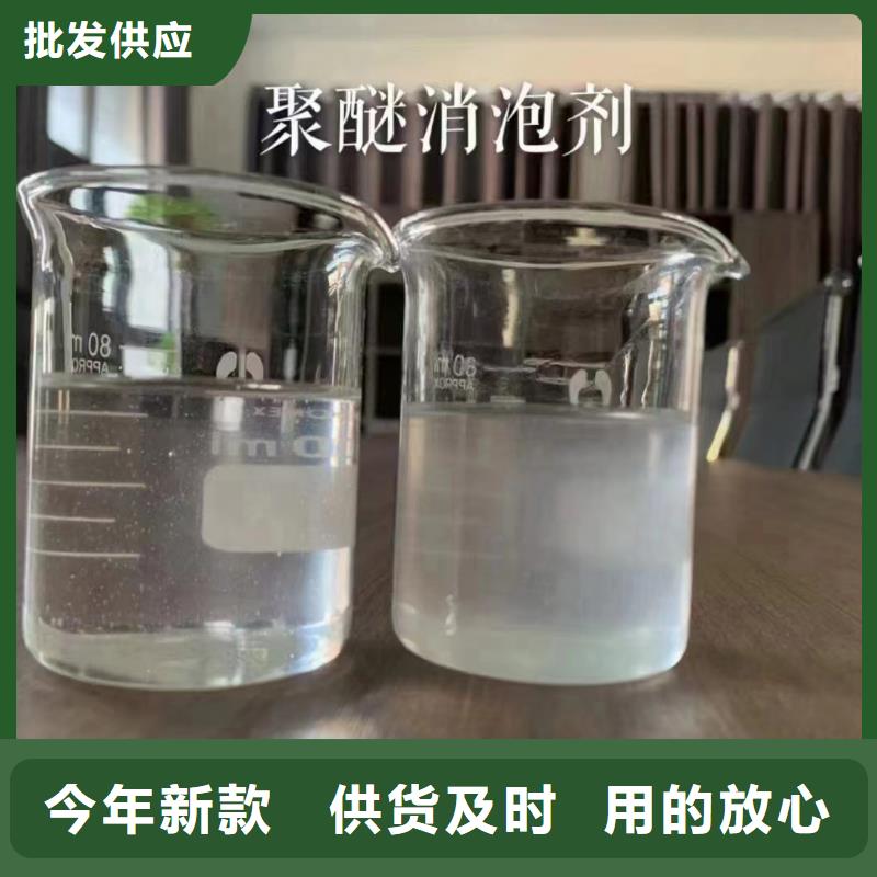  消泡剂生产经验丰富