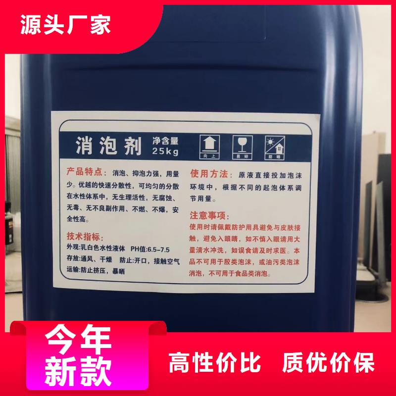 消泡剂精选优质材料