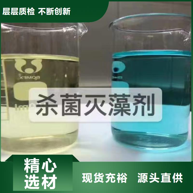 消泡剂【棕褐色聚合氯化铝】免费询价