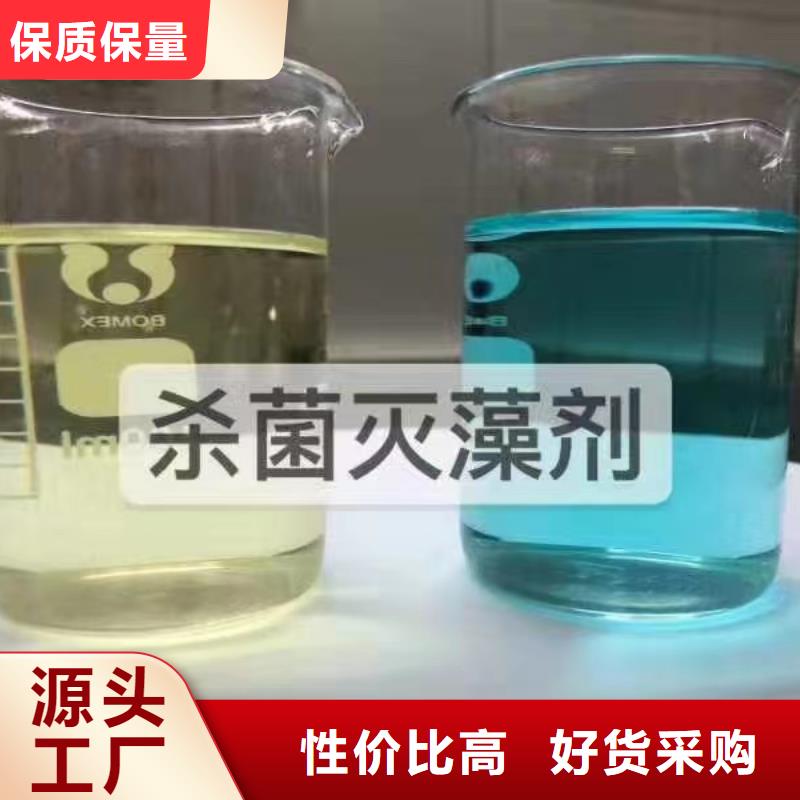 消泡剂【聚合氯化铝】质量牢靠
