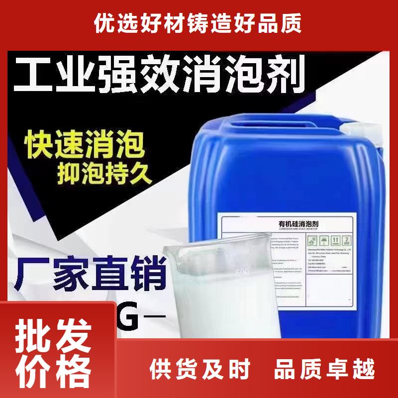 消泡剂源头把关放心选购