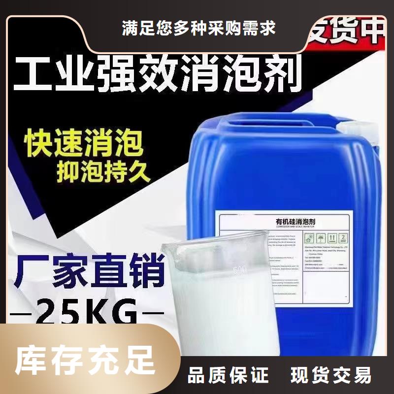 消泡剂准时交付