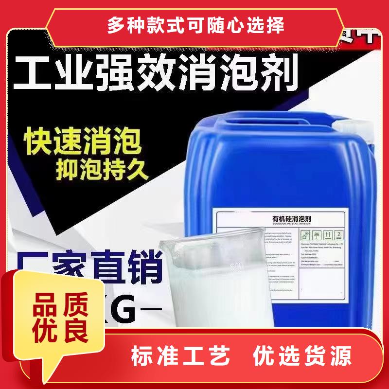 消泡剂来图定制