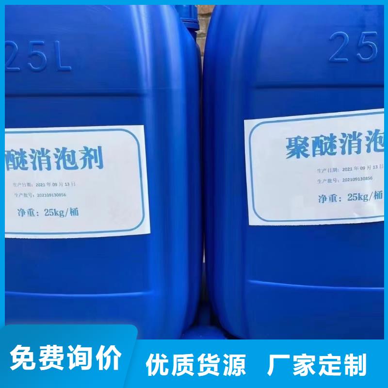 消泡剂源头工厂