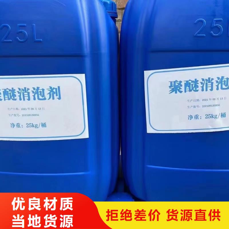 树脂消泡剂品类齐全