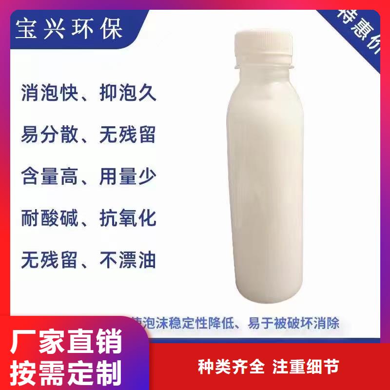 消泡剂售后无忧