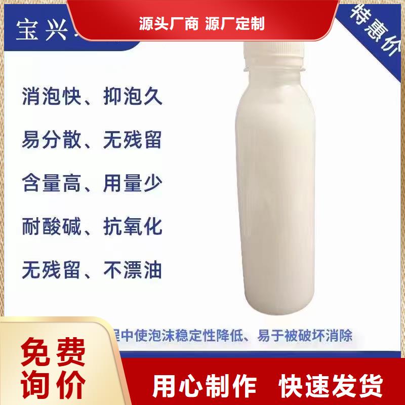 消泡剂厂家定制