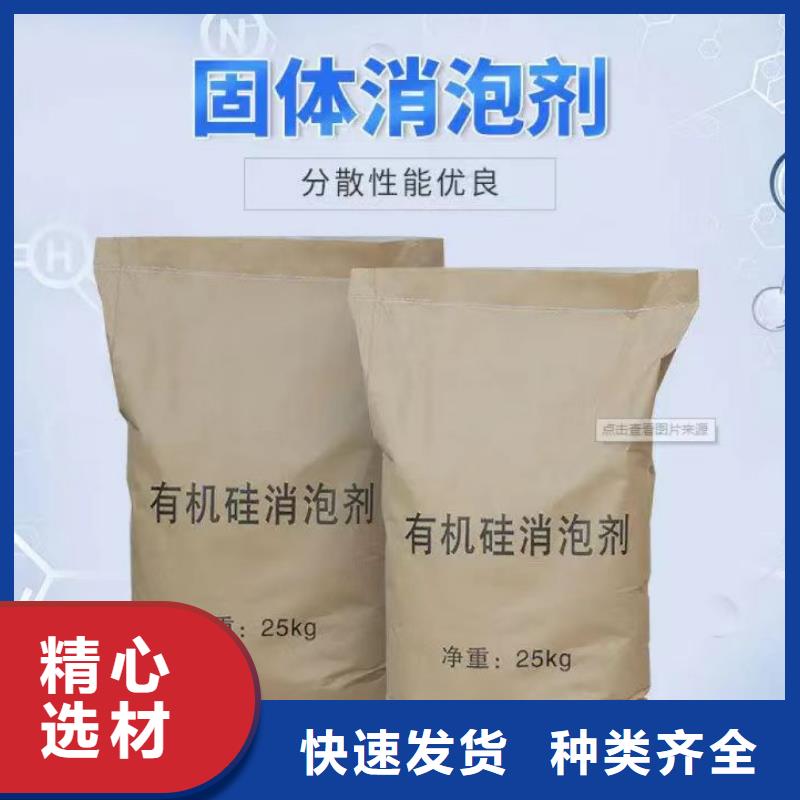 消泡剂细节之处更加用心
