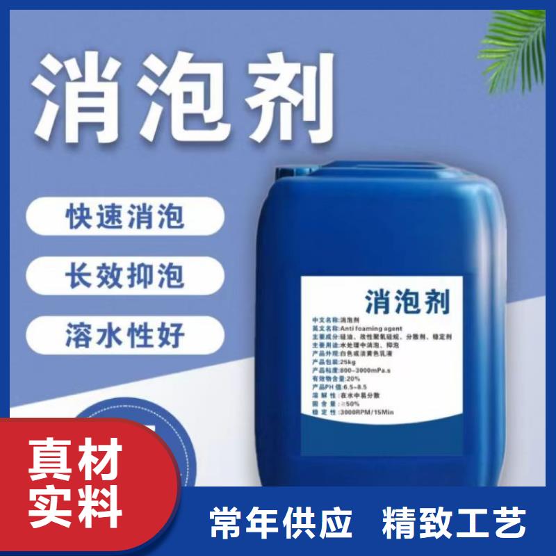 【消泡剂】-新型生物复合碳源细节之处更加用心