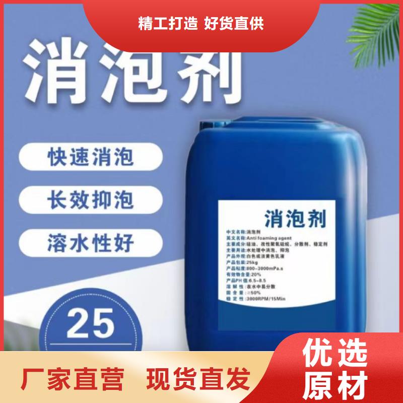 消泡剂滚筒式PAC当地货源