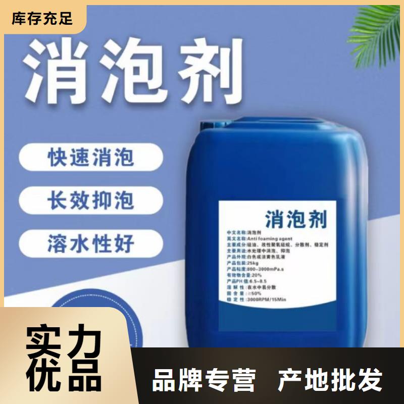 消泡剂滚筒式PAC当地货源