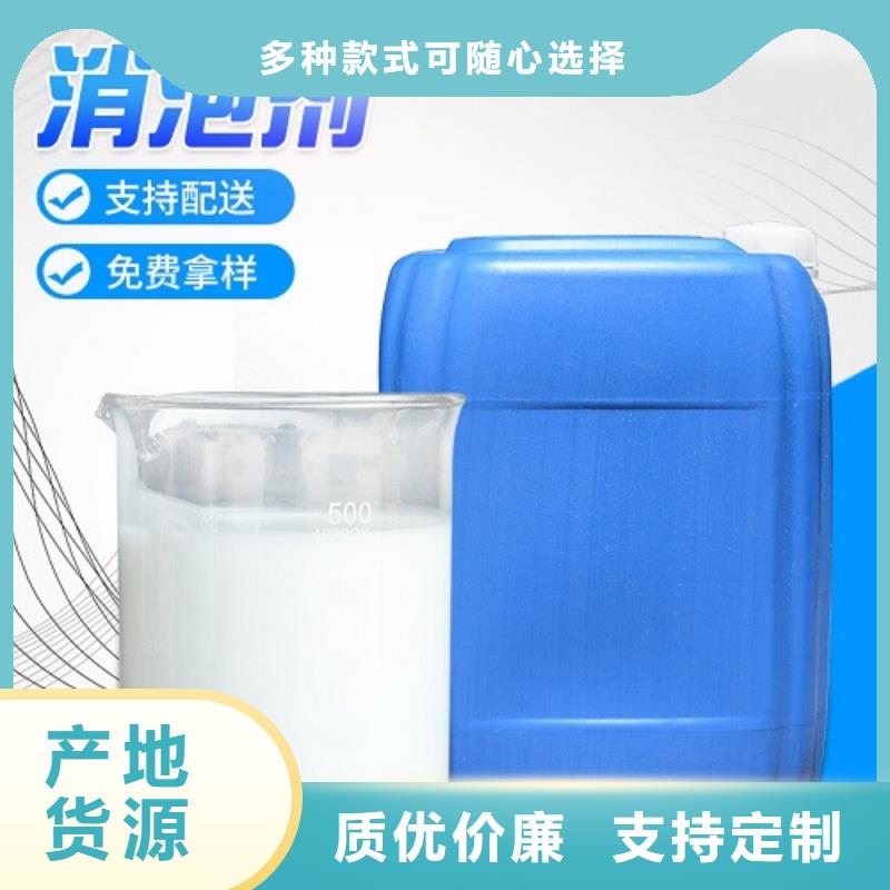 消泡剂货源直销