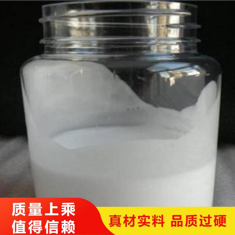 消泡剂品质保证