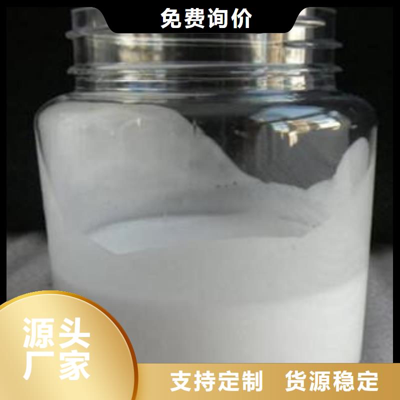消泡剂认准大品牌厂家