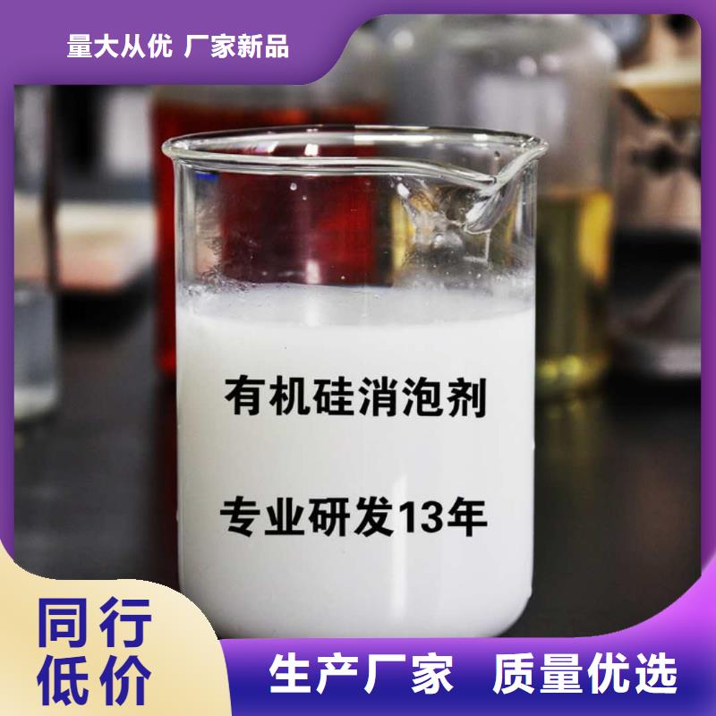 消泡剂新型碳源一站式服务