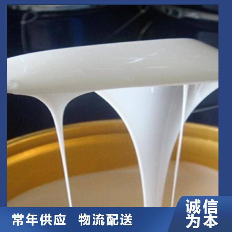 消泡剂认准大品牌厂家
