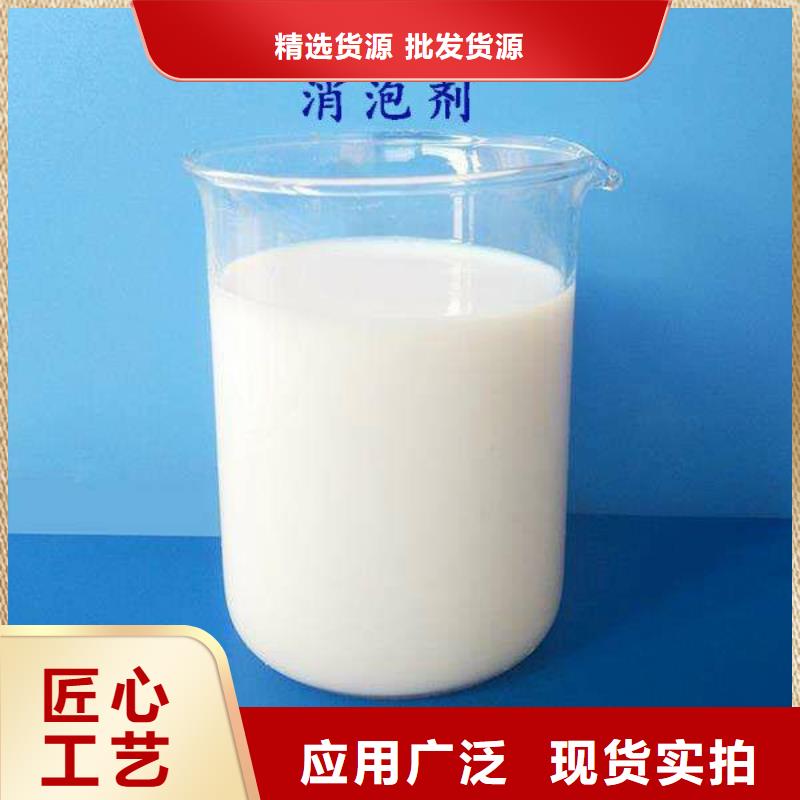 消泡剂可零售可批发