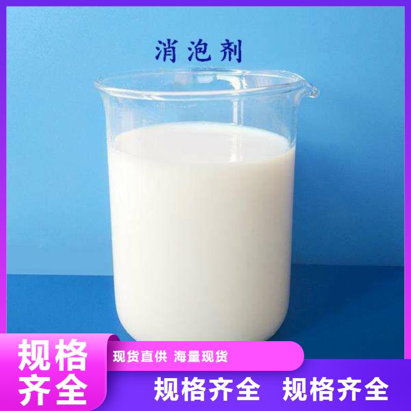 消泡剂【聚合氯化铝】质量牢靠