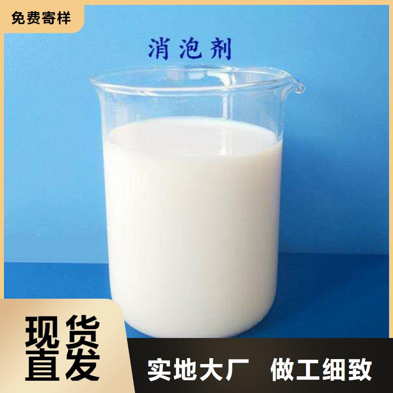 消泡剂来图定制