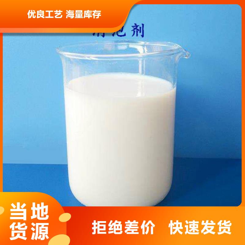 树脂消泡剂品类齐全