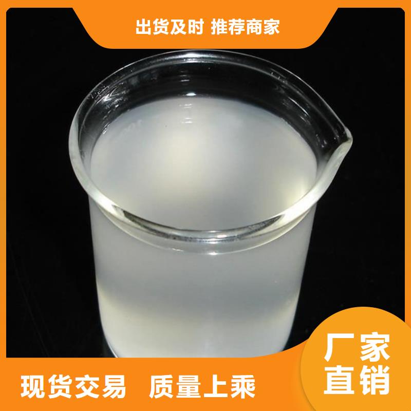消泡剂【聚合氯化铝】质量牢靠