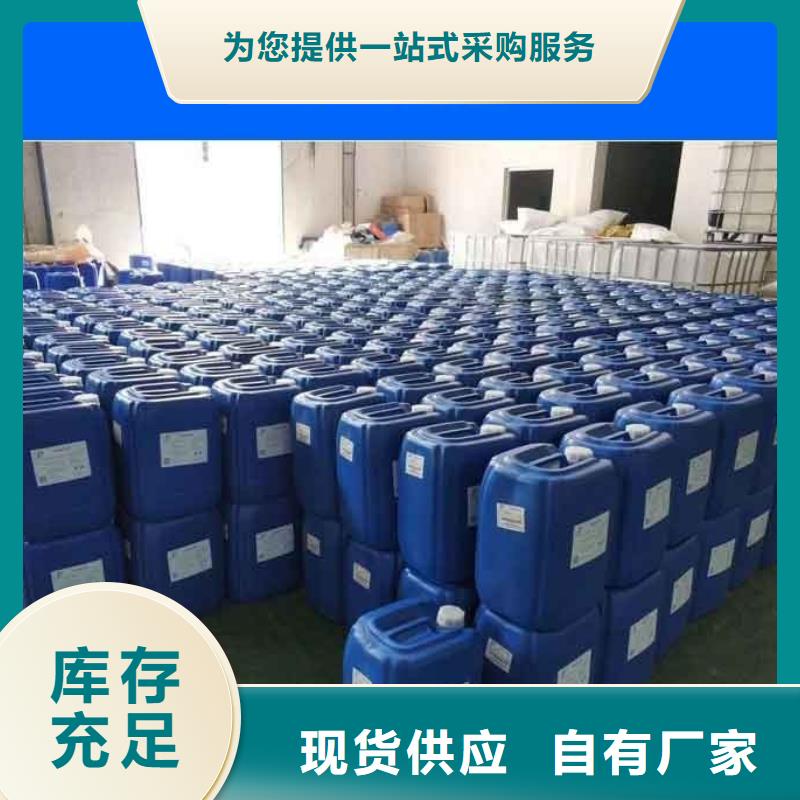 消泡剂PAM非离子一致好评产品