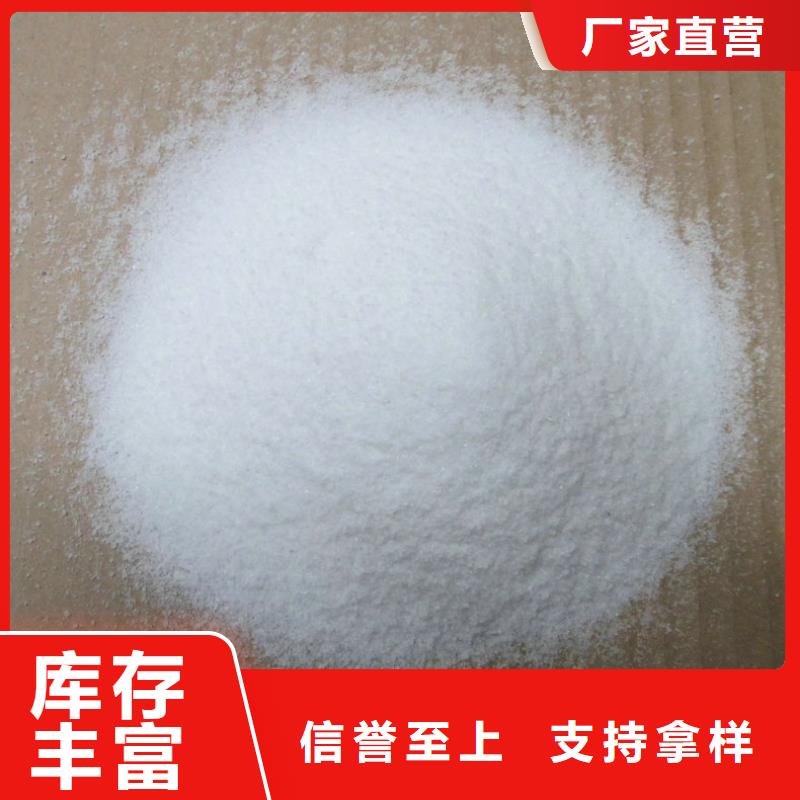 消泡剂【聚铝】一致好评产品