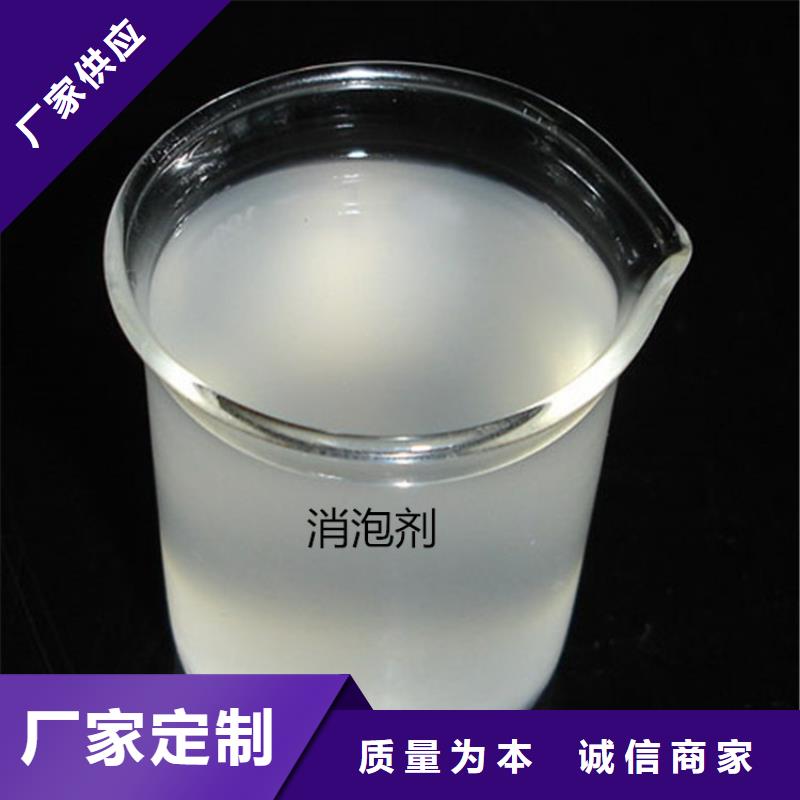 消泡剂种类齐全