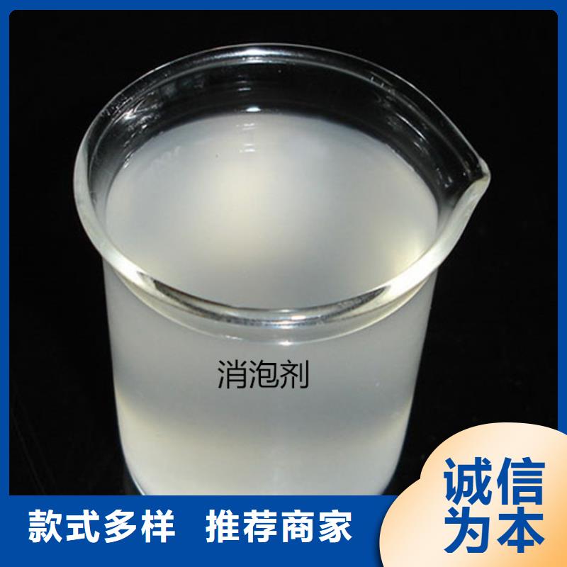 消泡剂款式多样