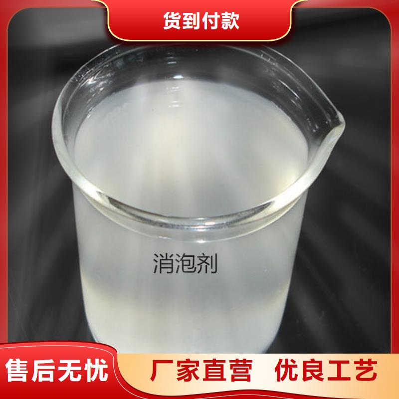 消泡剂好厂家有担当