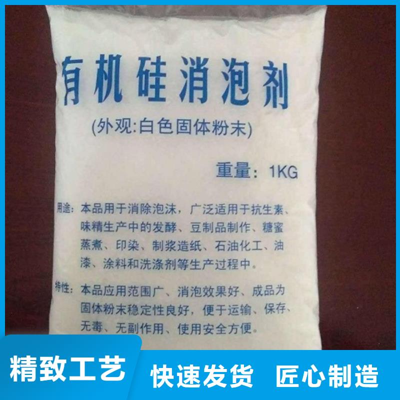 消泡剂认准大品牌厂家