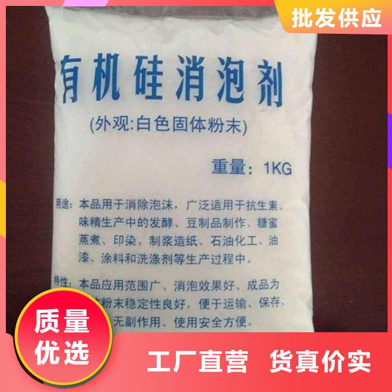 消泡剂,乙酸钠固体碳源品质值得信赖